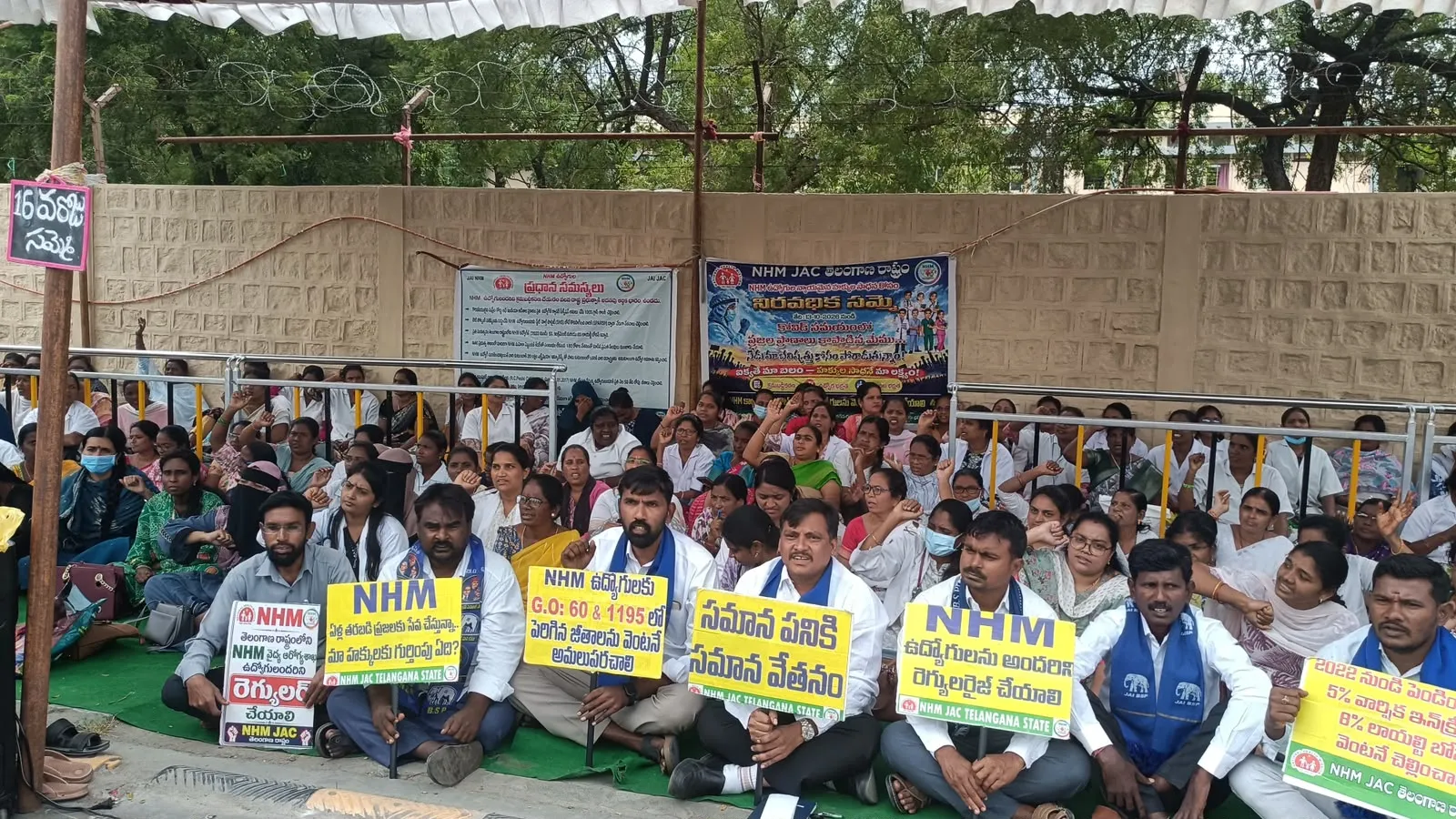 ఎన్.ఎచ్ఎం ఉద్యోగుల నిరవధిక సమ్మెకు బహుజన్ సమాజ్ పార్టీ సంపూర్ణ మద్దతు